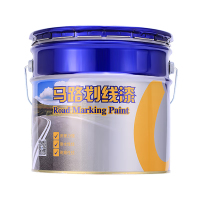 丙烯酸道路标线漆 黑色-20kg