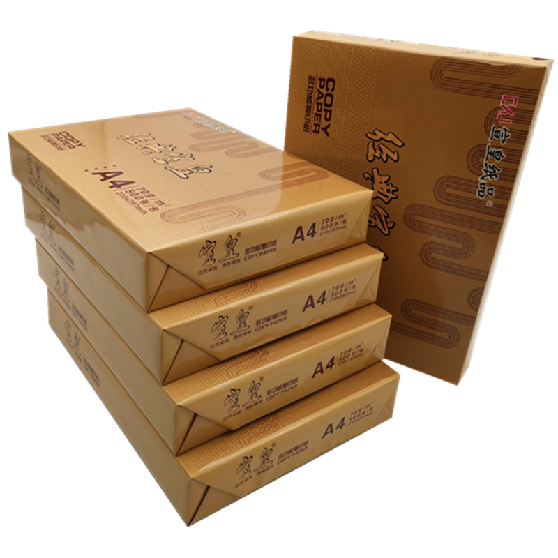 宣皇 经典宣皇a3打印纸70g复印纸500张单包办公专用纸学生用a3机打印白纸 经典宣皇A3 70G 4包/箱高清大图