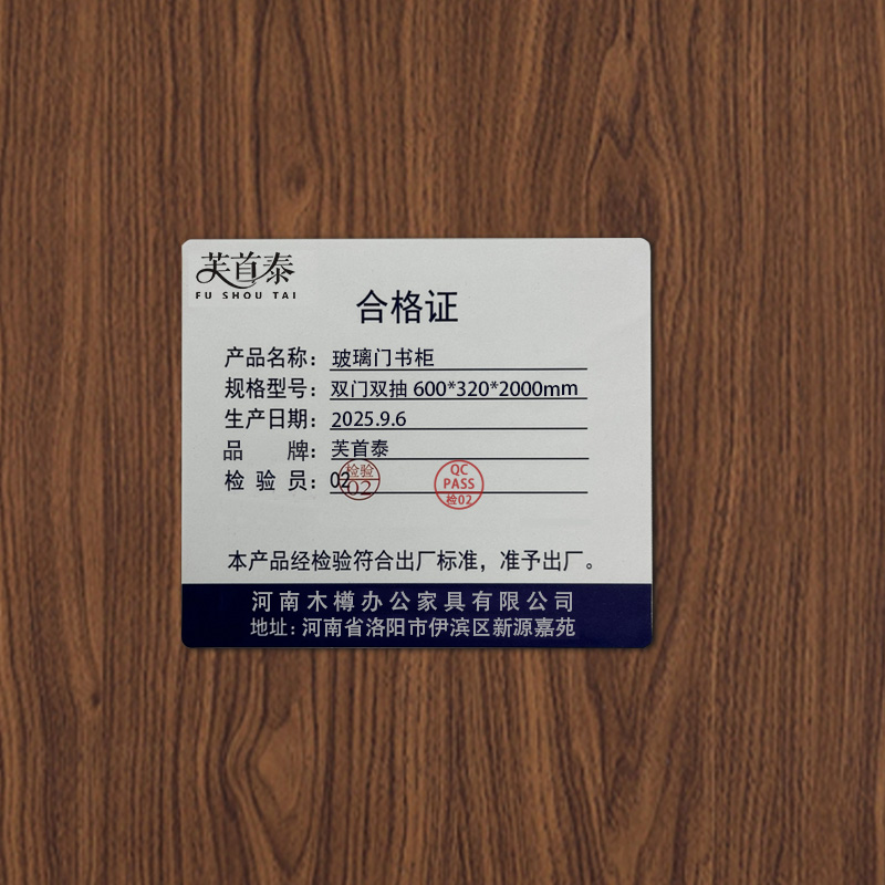 芙首泰玻璃门书柜双门双抽600*320*2000mm个高清大图