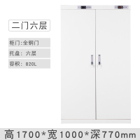 [一鹏]消毒 柜信件病例消毒 柜图书消毒 柜高1700*宽1000*深770mm 全钢门820L
