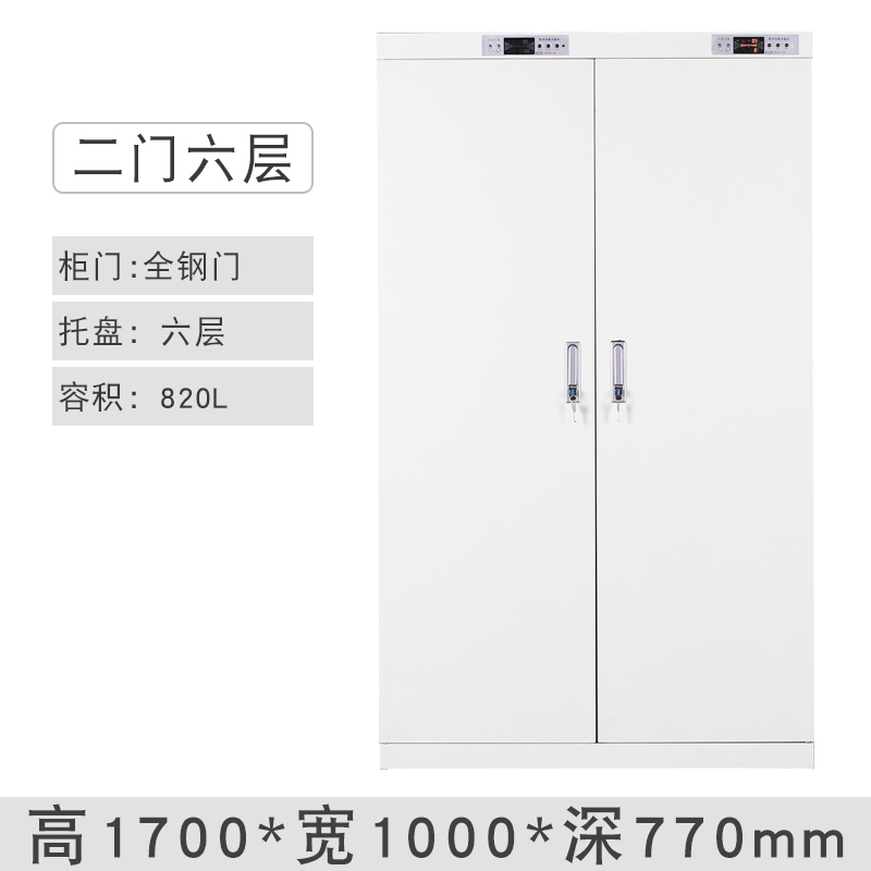 [一鹏]消毒 柜信件病例消毒 柜图书消毒 柜高1700*宽1000*深770mm 全钢门820L
