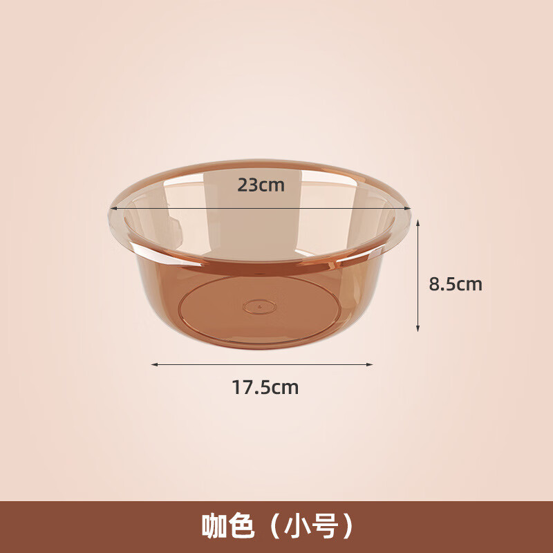 丽佳邦加厚塑料脸盆学生宿舍大号洗脚洗菜洗脸盆家用婴儿小盆子 咖色小号