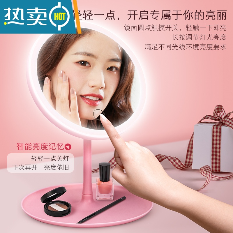 敬平led化妆镜带灯台式网红女补光小镜子ins风宿舍桌面便携小型梳妆镜 樱花粉[高配款三色无极调光]2000M便携式用镜高清大图