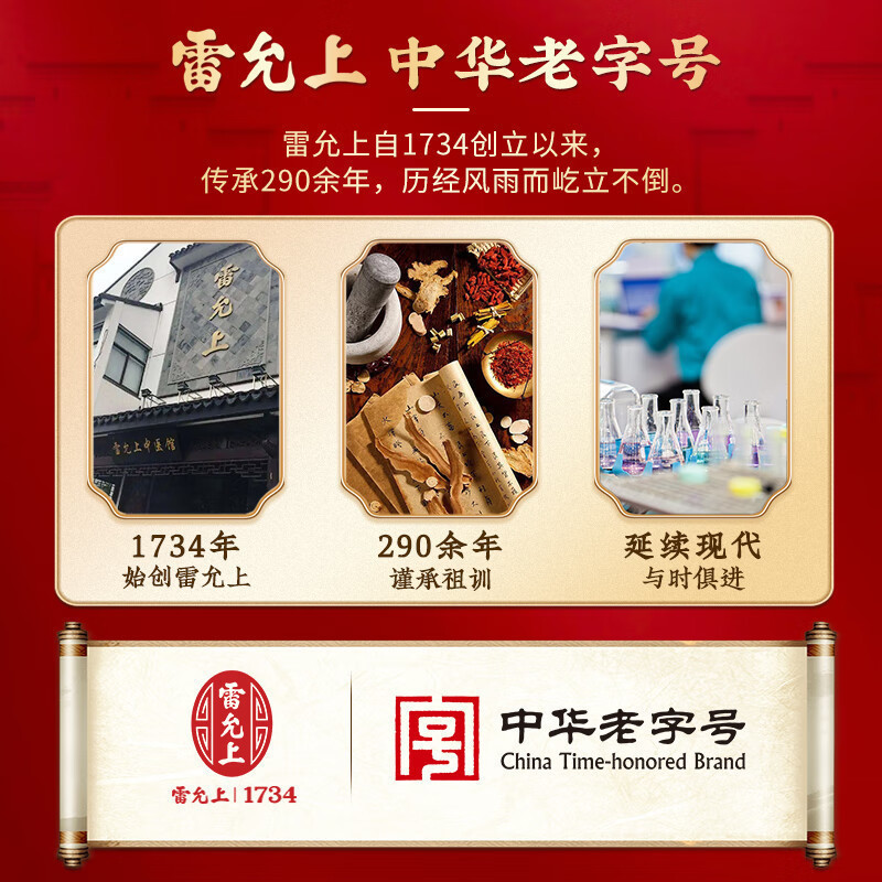雷允上 即食燕窝礼盒108g*8碗 冰糖燕窝孕妇补品孕期营养品