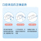 小鹿妈妈(FAWNMUM)牙线经典力学牙线棒100支/袋*5袋 共500支再送随身盒