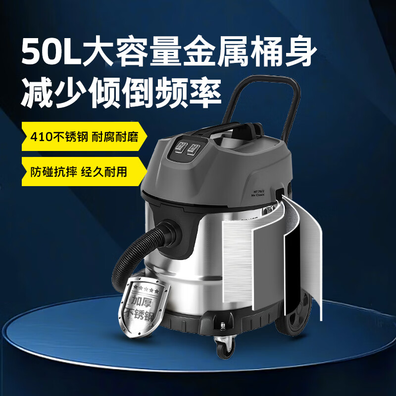 卡赫(KARCHER) NT 50/2 Me Classic *CN 吸尘器 (计价单位:台) 灰银