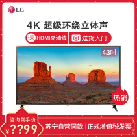 LG 43UK6300PCD 43英寸4K智能液晶平板电视机LED网络电视HDR解码