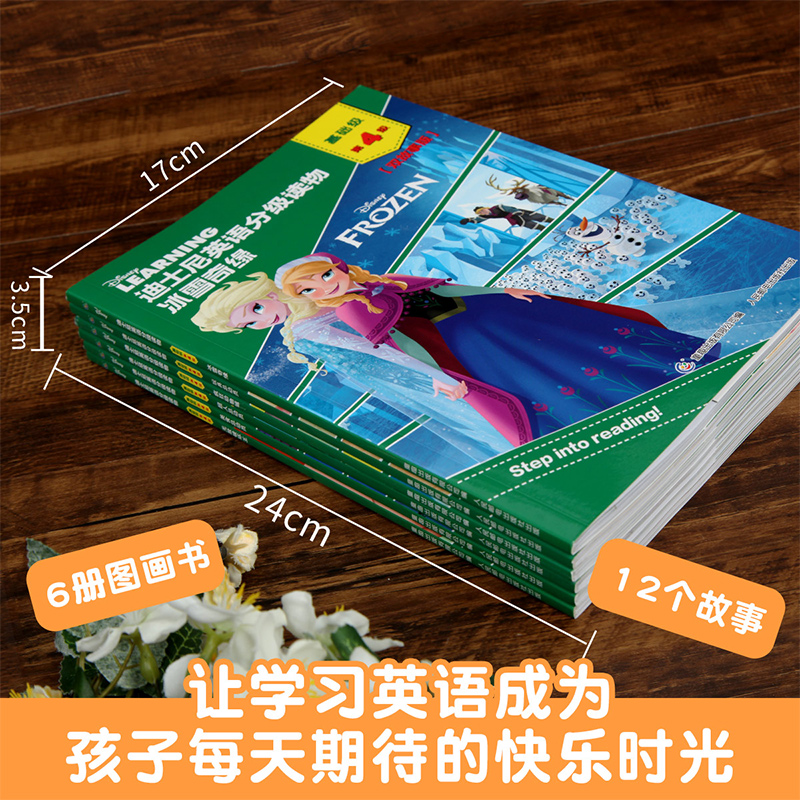 [正版]迪士尼英语分级读物基础级第4级全6册 幼儿英语启蒙绘本故事书英语入门自学8-9-10-11岁小学三年级四年级五高清大图