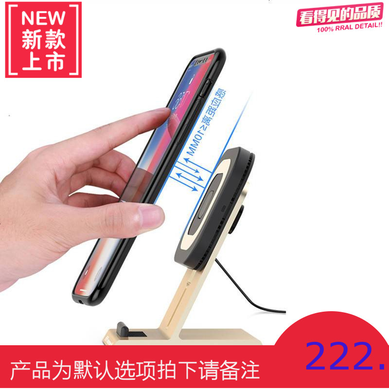iPhoneX苹果8无线充电器原装正品专用快充车载iPhone8Plus三星S9小米mix2s手机桌面支架卧站立式充
