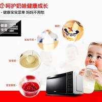 格兰仕(Galanz) 微波炉 光波炉G80F23CN3XLN-R6(A2) 手机远程操控 光波烧烤 平板下拉23L