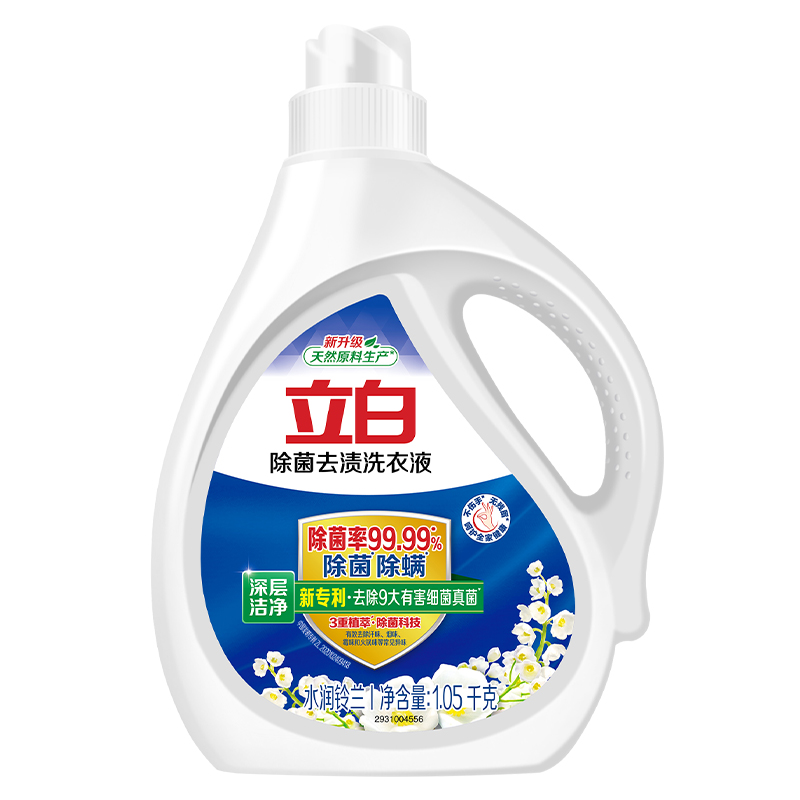 立白除菌去渍洗衣液1.05kg*2高清大图