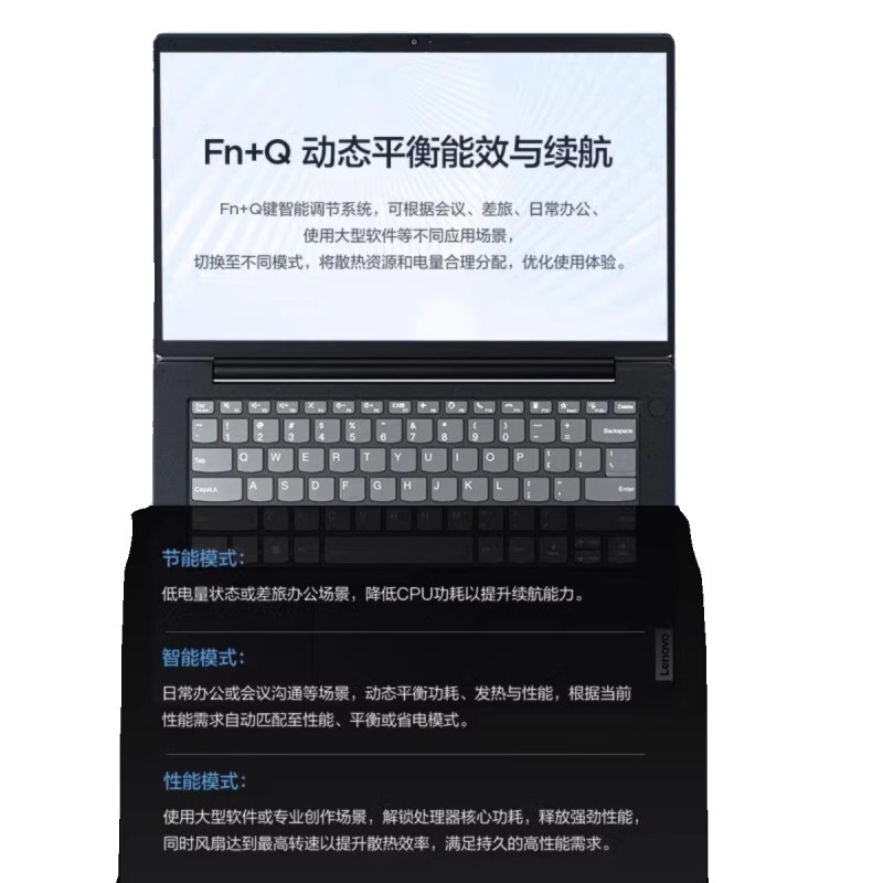 联想笔记本电脑扬天V14 14英寸商务轻薄便携时尚家用学生学习娱乐办公本 定制(N4500 16G 256G 高清屏)