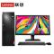联想(Lenovo)启天M425-D004 I3-9100 8G 1T DVDRW WIN10 19.5寸
