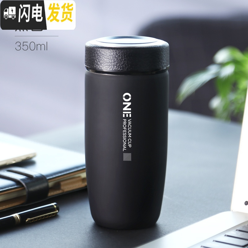 三维工匠宽口泡茶水杯男士保温不锈钢茶叶杯子简约风迷小巧便携车载杯防摔 黑色
