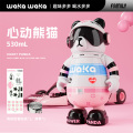 waka waka能量熊猫茶具（追梦系列）530mL 心动熊猫530mL【送背带+贴纸+精美礼盒】