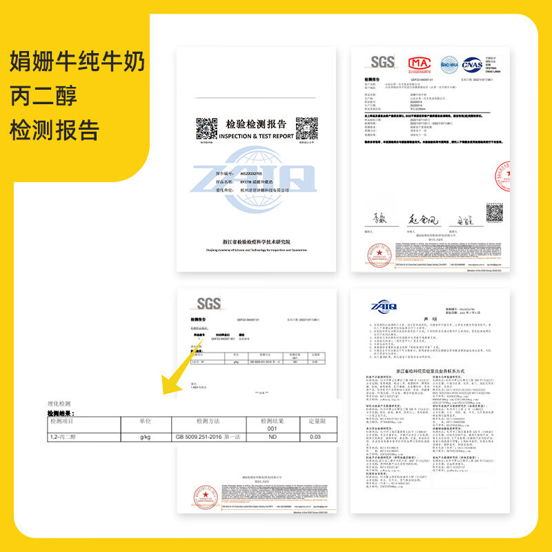 认养一头牛儿童牛奶纯牛奶营养早餐奶 娟姗纯牛奶 250ml*10盒
