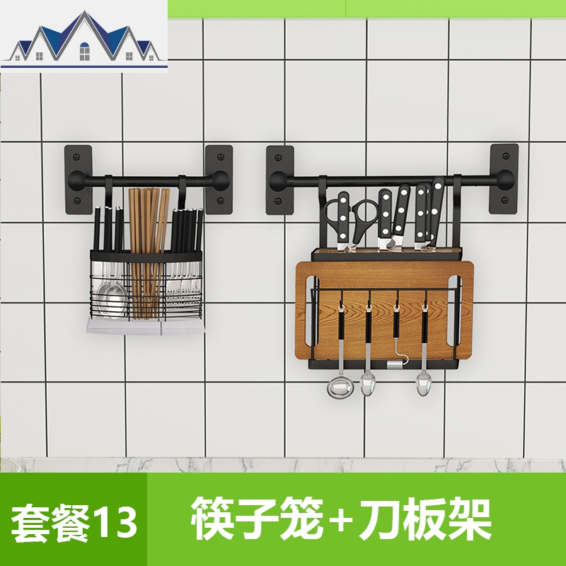 不锈钢厨房置物架筷子笼碗碟调料收纳刀架免打孔壁挂式省空间家用_2_639 黑色烤漆套餐13