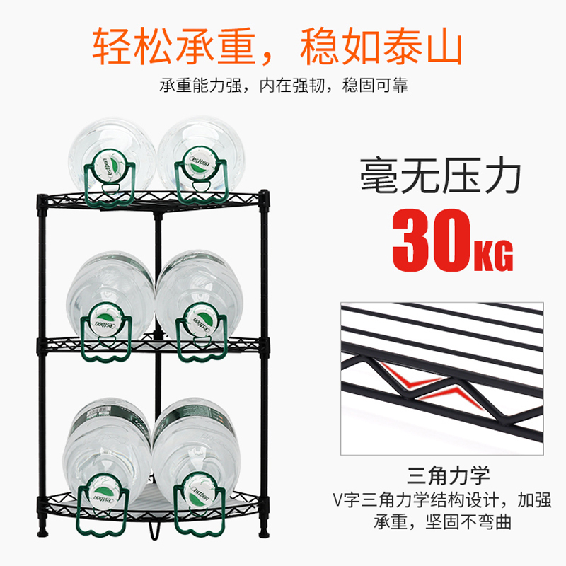 厨房置物架调料架三角架诗曼特转角架调味品收纳架墙角油盐酱醋储物架子