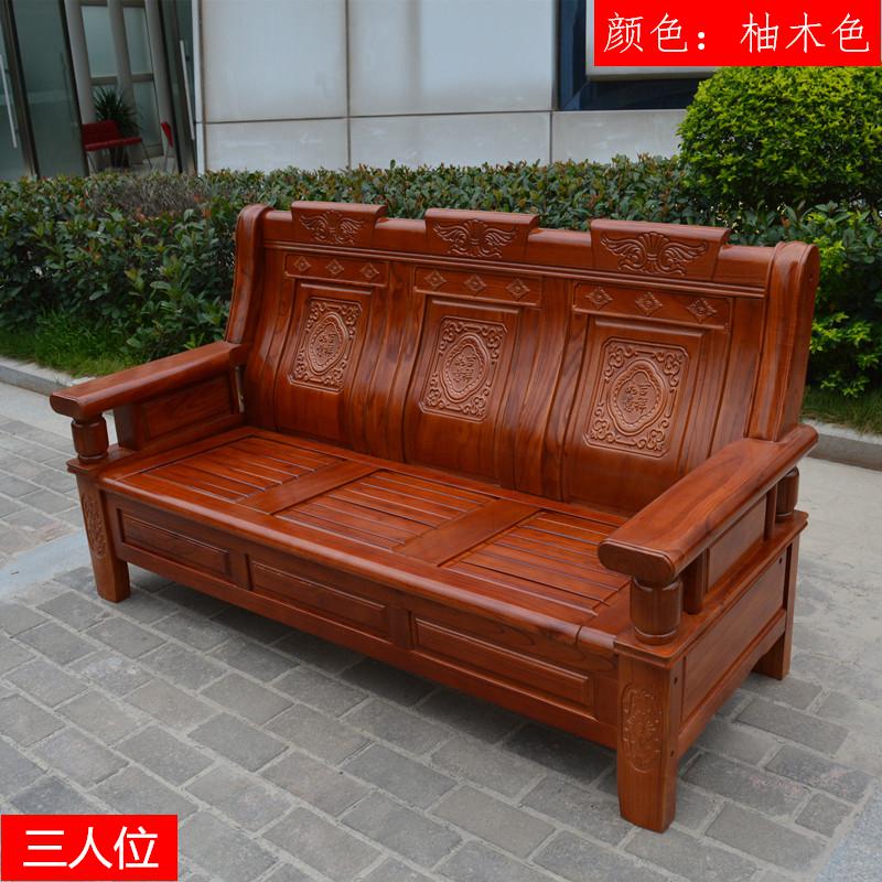 客厅家具现代新中式苦楝木红椿木实木沙发组合冬夏两用木质椅607#高清大图