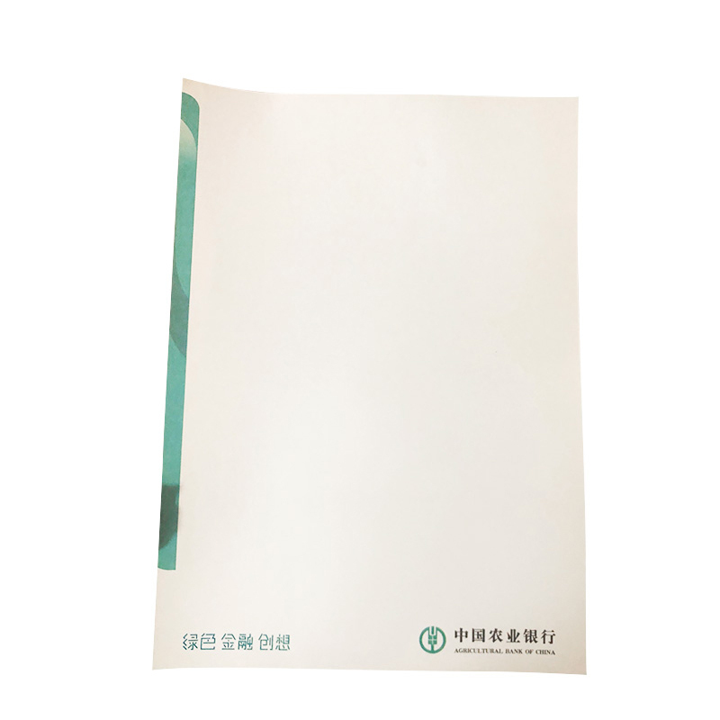 金穗慧采 6839 定制农行公告纸张 1000张/箱 一个装 1箱起订