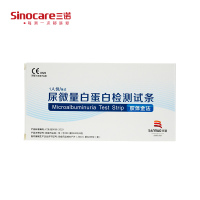 三诺（SANNUO）尿微量白蛋白检测试纸 5支装