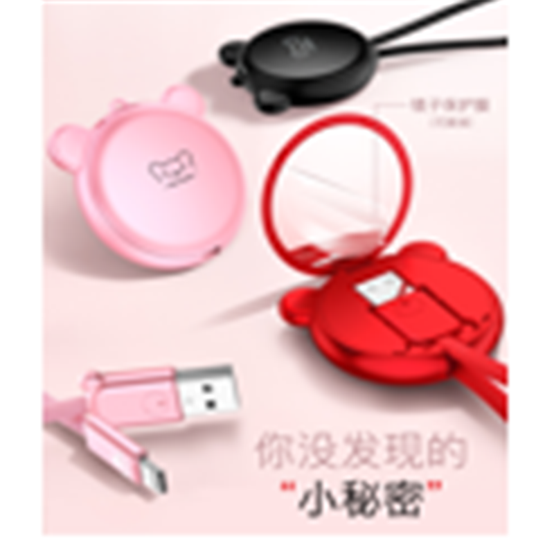 小熊短线S002 LHX 常规款B2B商品 100个起订