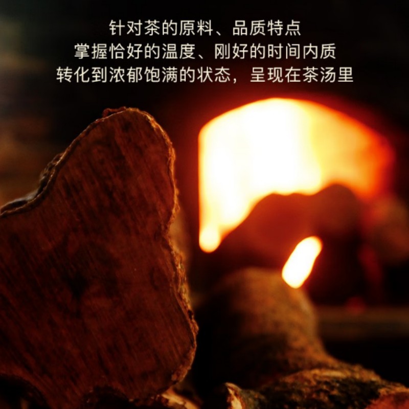 八马茶业AD185特级武夷岩茶 水仙乌龙茶 送礼茶叶礼盒装 [马说6000]水仙76.5g高清大图