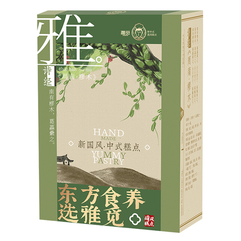 雅觅花饼糕点零食新中式点心地方风味清香茉莉花饼280g