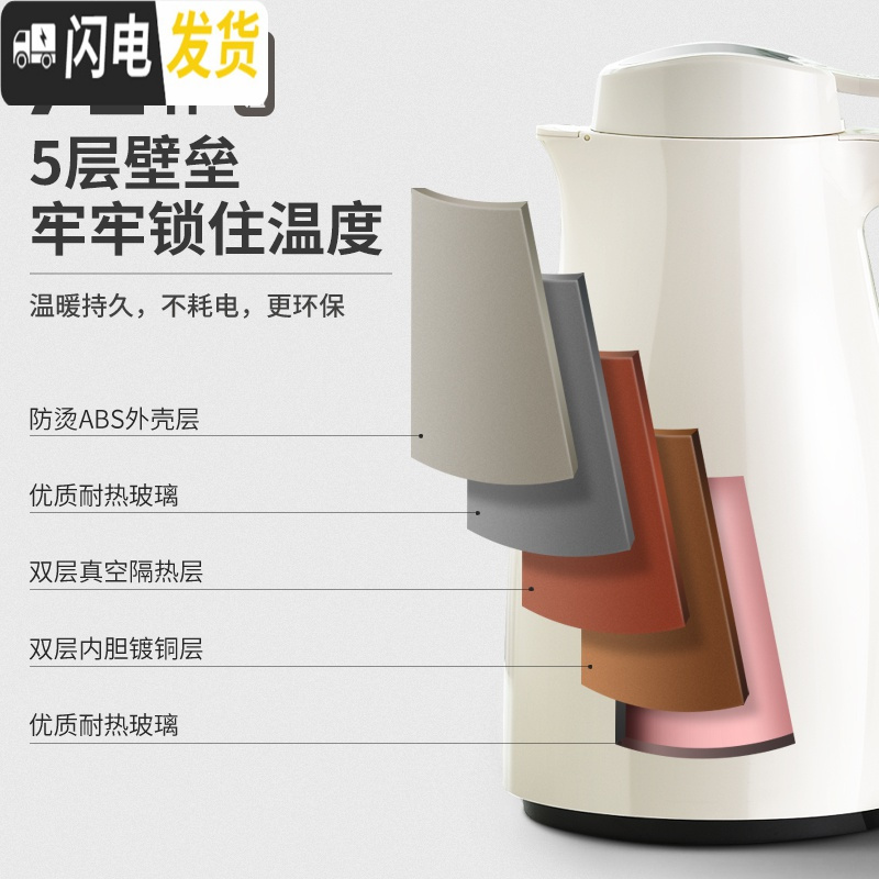 三维工匠BERGAN保温壶家用大容量保温水壶智能测温暖水壶热水瓶玻璃内胆壶 智能测温保温壶温馨蓝2000