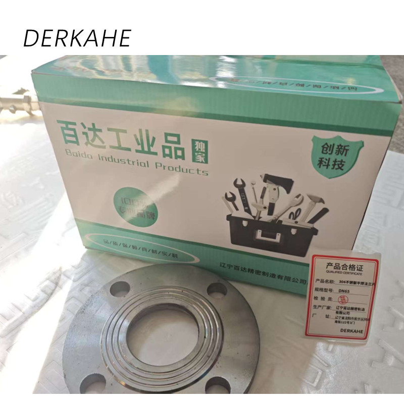 DERKAHE 304不锈钢平焊法兰片 DN65 个高清大图
