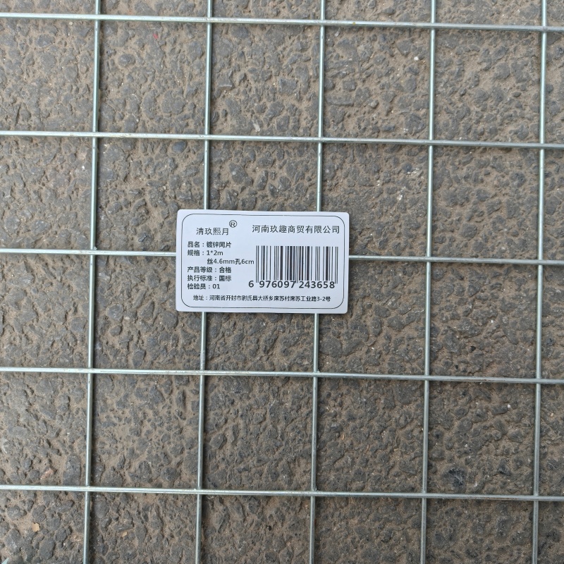 清玖熙月 镀锌网片 1*2m丝4.6mm孔6cm 张高清大图