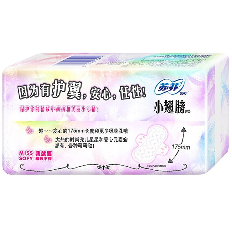 苏菲小翅膀175无香型护垫18片高清大图