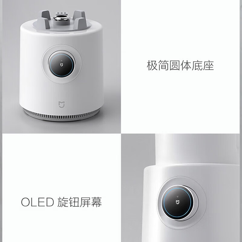 米家智能破壁料理机团单专用