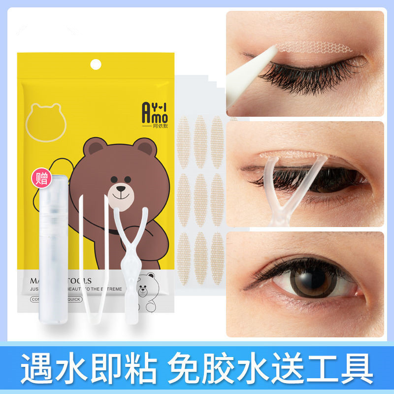 OLOEY 李佳埼蕾丝网纱双眼皮贴女无痕隐形神器自然持久定型霜肿眼泡专用