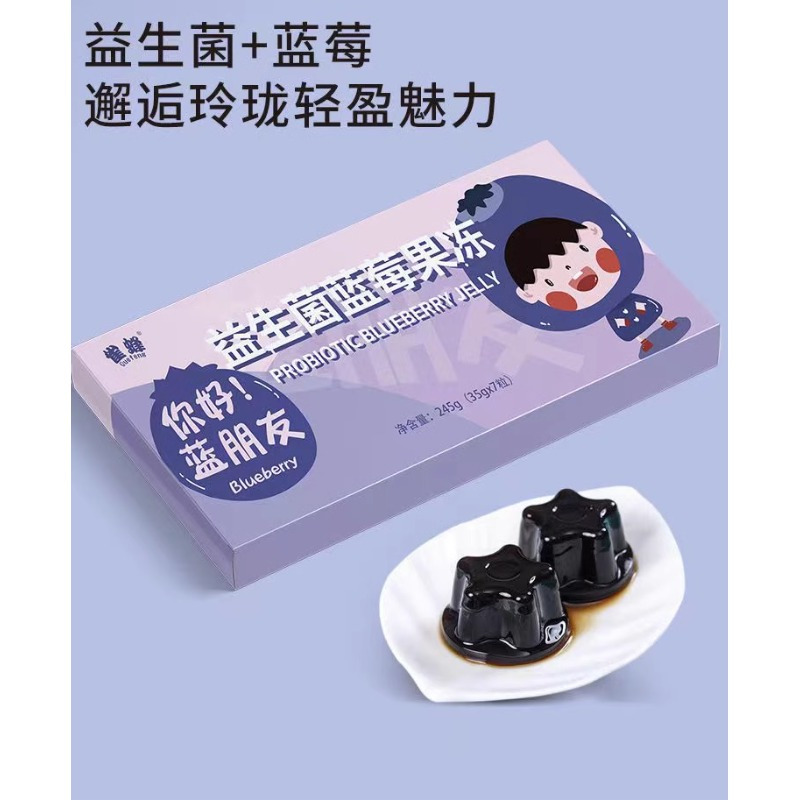 雀蜂益生菌蓝莓果冻杯装酵素果冻果蔬孝素黑咖啡果冻大餐官方正品