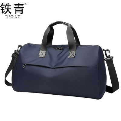 铁青 防泼水分仓旅行包S55 个 宝蓝色