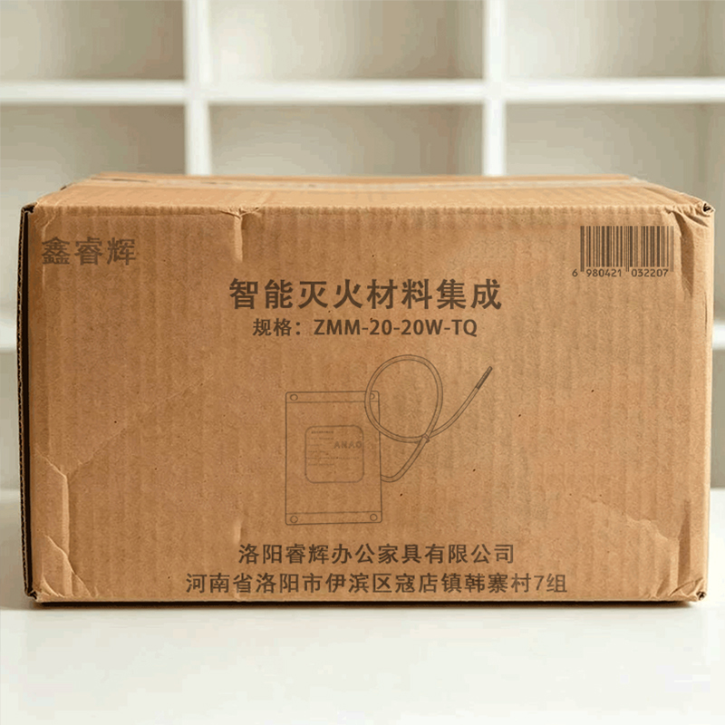 鑫睿辉 智能灭火材料集成 ZMM-20-20W-TQ 个高清大图