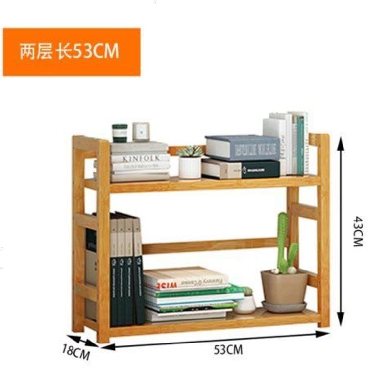 学生用桌上书架简易儿童桌面小书架置物架办公室书桌收纳宿舍书柜 A款桌面书架长53图片