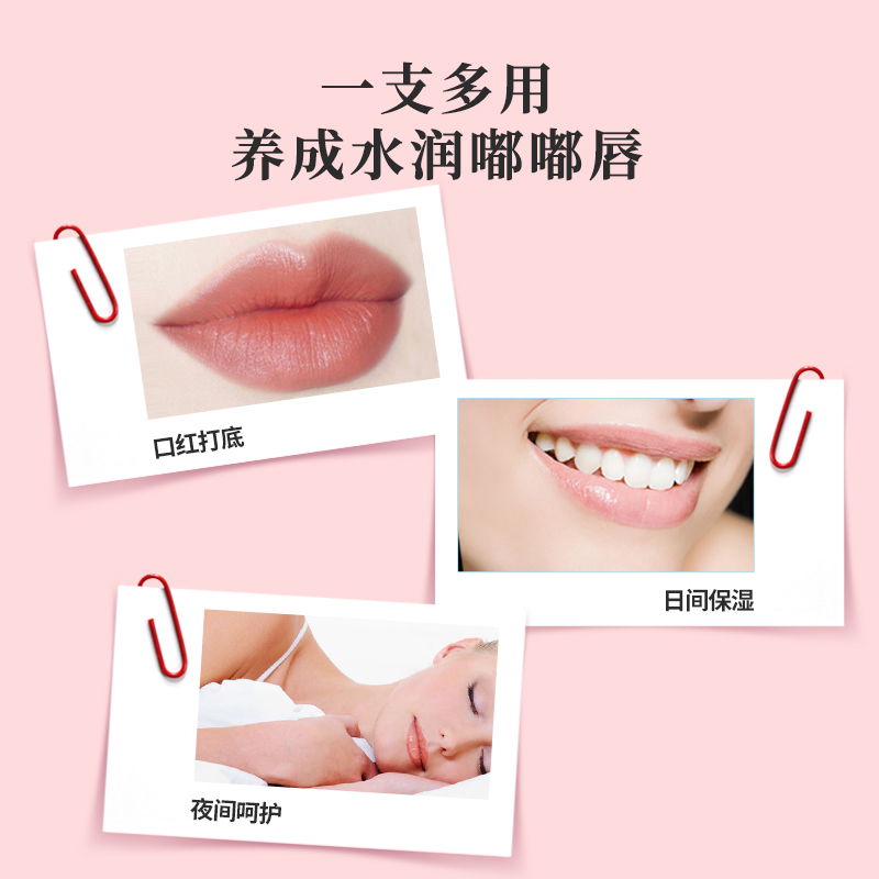 名创优品(miniso) 盈润保湿润唇膏(水蜜桃)