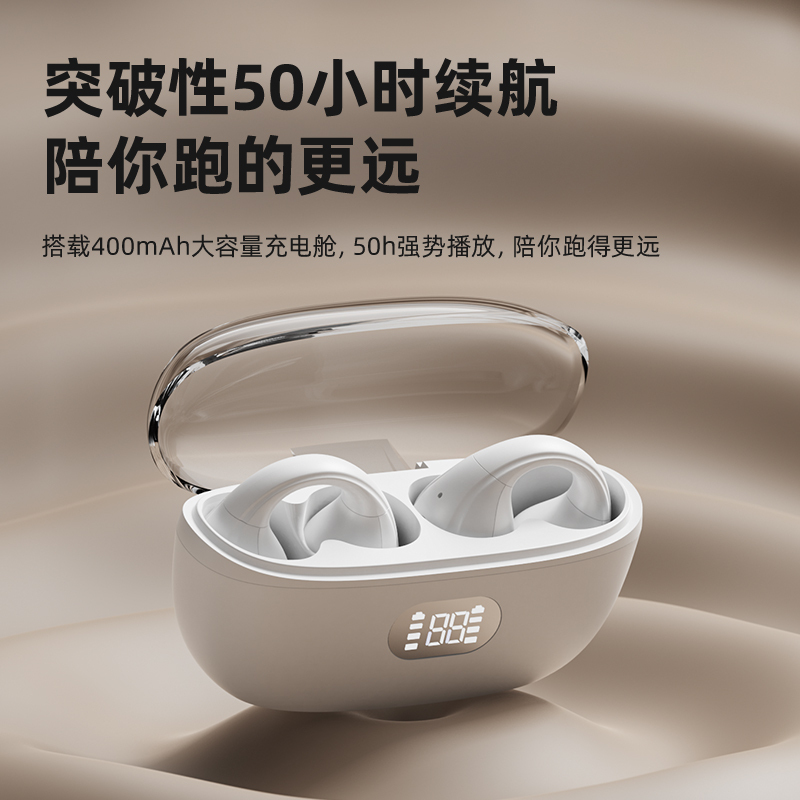讯迪骨传导真无线蓝牙耳机运动跑步不入耳2023年新款夹挂耳式降噪