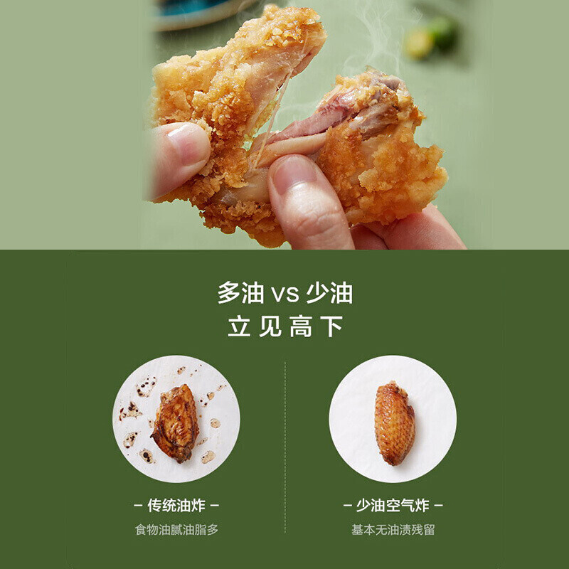 美的(Midea)空气炸锅家用新款大容量全自动多功能电炸机薯条机 3L容量 森墨绿丨KZ30E201G