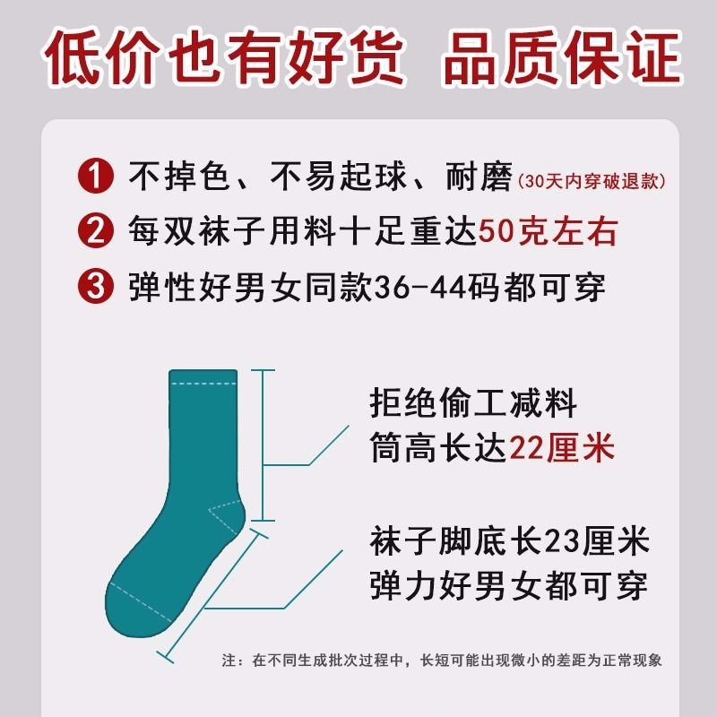 潮袜子男韩版潮流长袜子男女中筒长筒袜秋冬学生篮球B1
