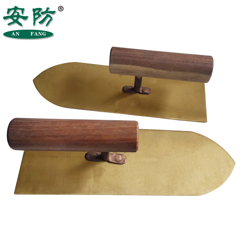 安防(ANFANG)刮刀抹平刀摸泥刀泥瓦工批灰刀铜合金刀防爆无火花