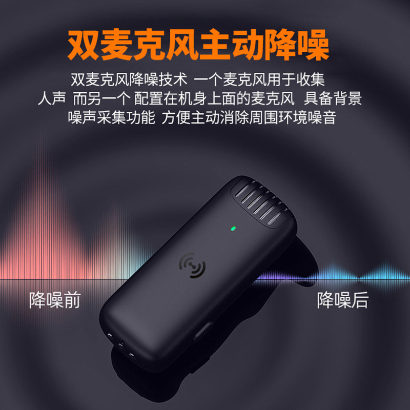 无线领夹式收音麦克风直播采访高保真音质智能降噪拾音带充电仓
