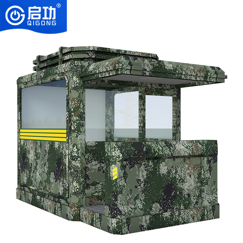 启功迷彩防弹岗亭站岗保卫亭可移动执勤室成品岗亭 QG-DZGTO6（2.5m*1.8m*3.0m）