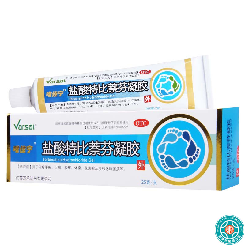 [3盒]唯佳宁 盐酸特比萘芬凝胶 25g*1支/盒*3盒 手癣足癣股癣体癣花斑癣