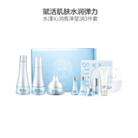 [升级版原白色款]su:m 37 苏秘37° 水光耀白3件套 水漾沁润 嫩白提亮 淡斑保湿