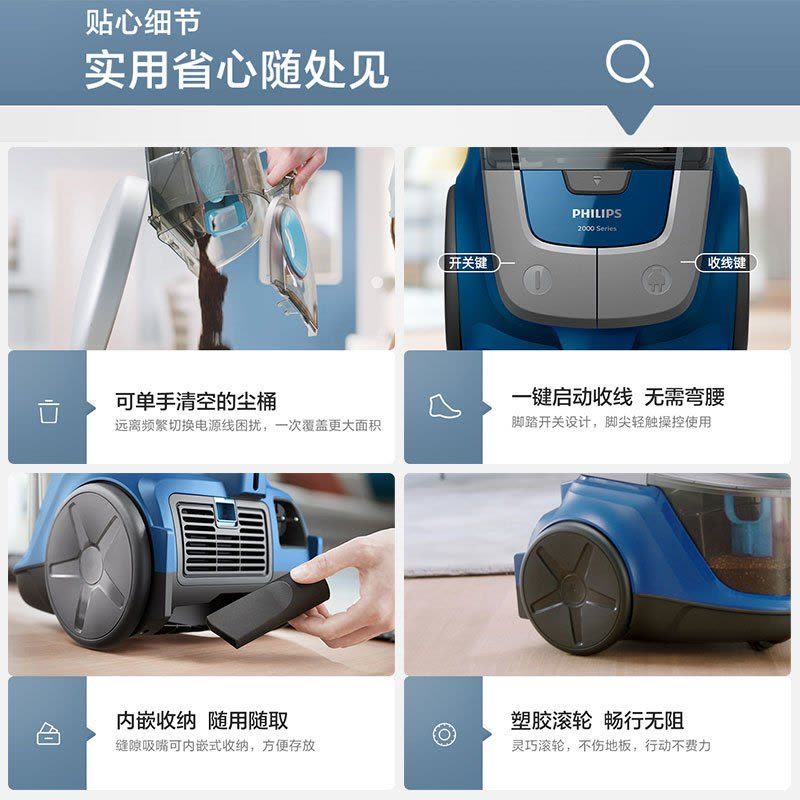 飞利浦(Philips) 卧式吸尘器无尘袋家用强劲吸力大功率 XB2022/81图片
