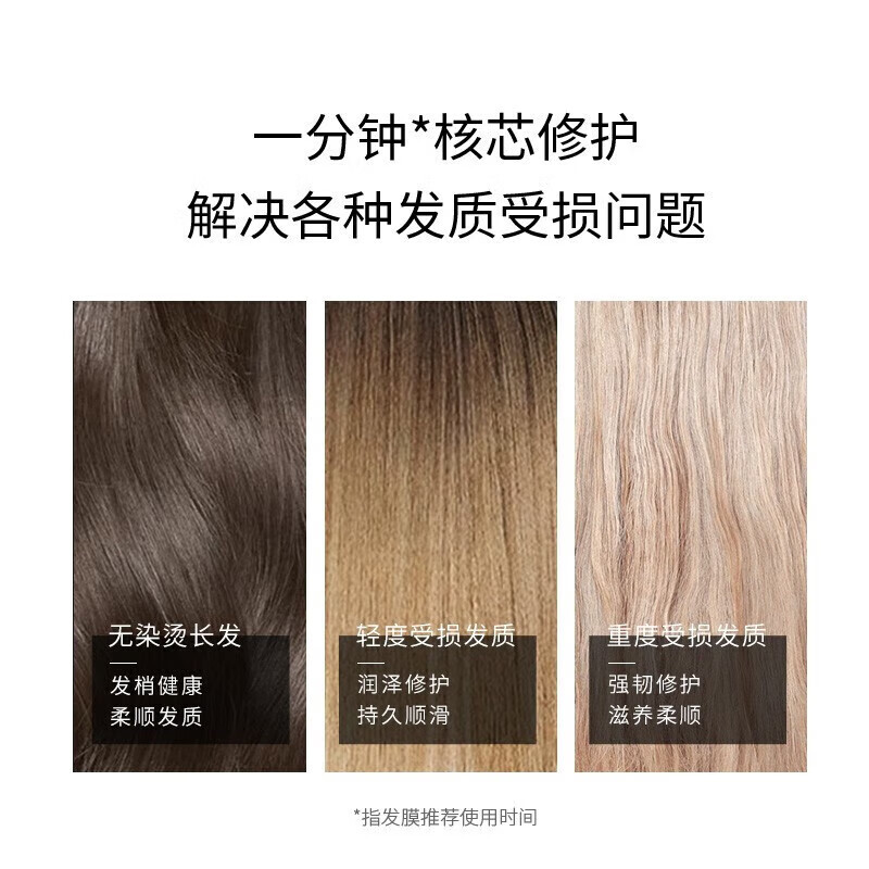 欧莱雅pro芯韧修护瞬顺发膜柔顺修护烫染干枯毛躁沙龙洗护系列护发素250ml