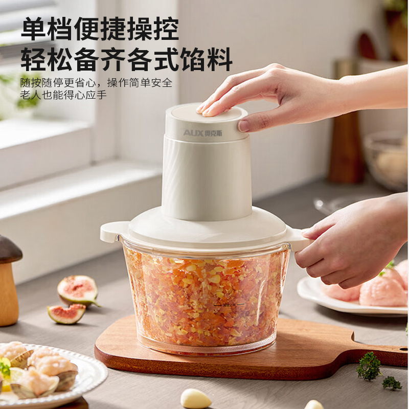 奥克斯食物处理器(绞肉机)JR129高清大图
